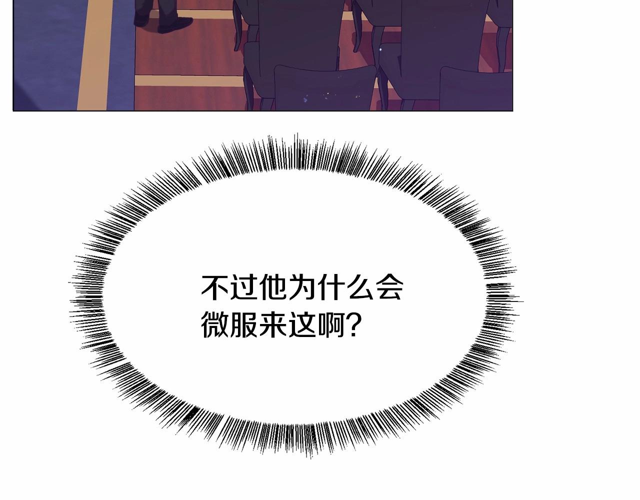 第12话 英雄救美121