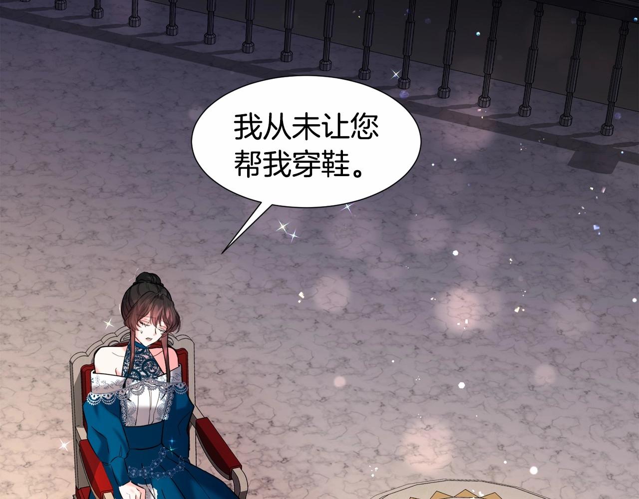 第5话 皇太子出场130