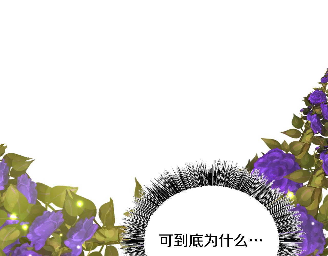 第31话 吃醋24