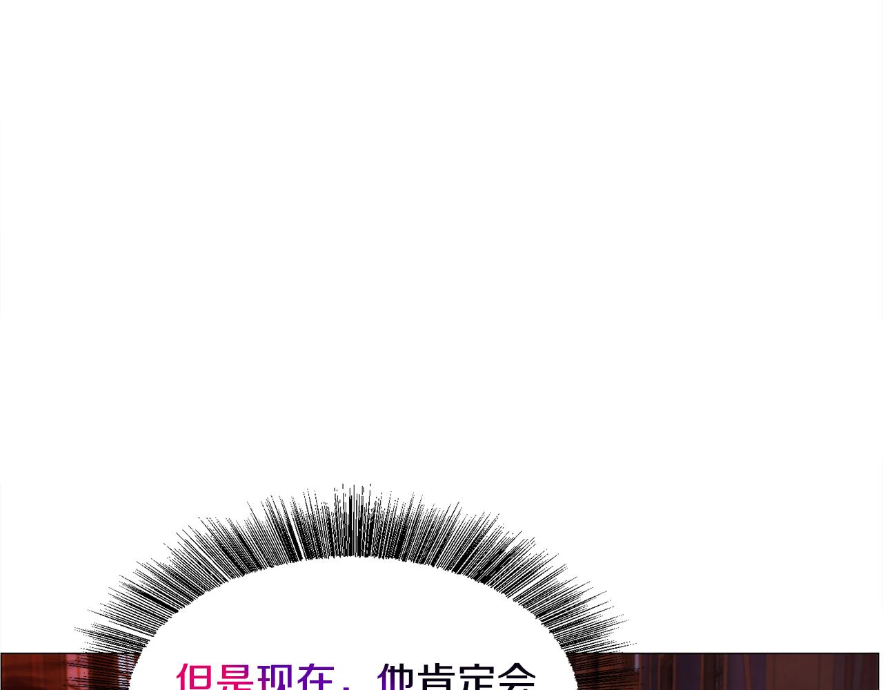 第35话 偶遇美男44