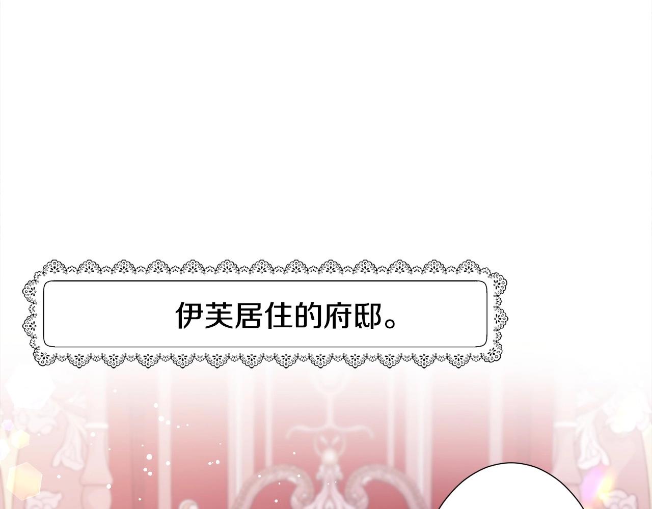 第15话 教学155