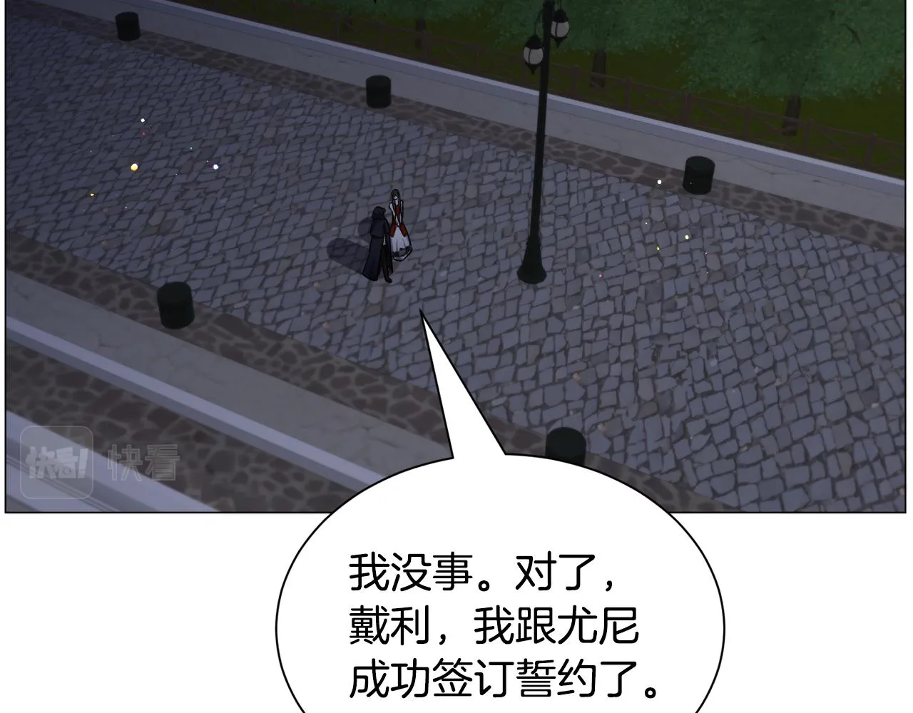 第88话 保护圣女113