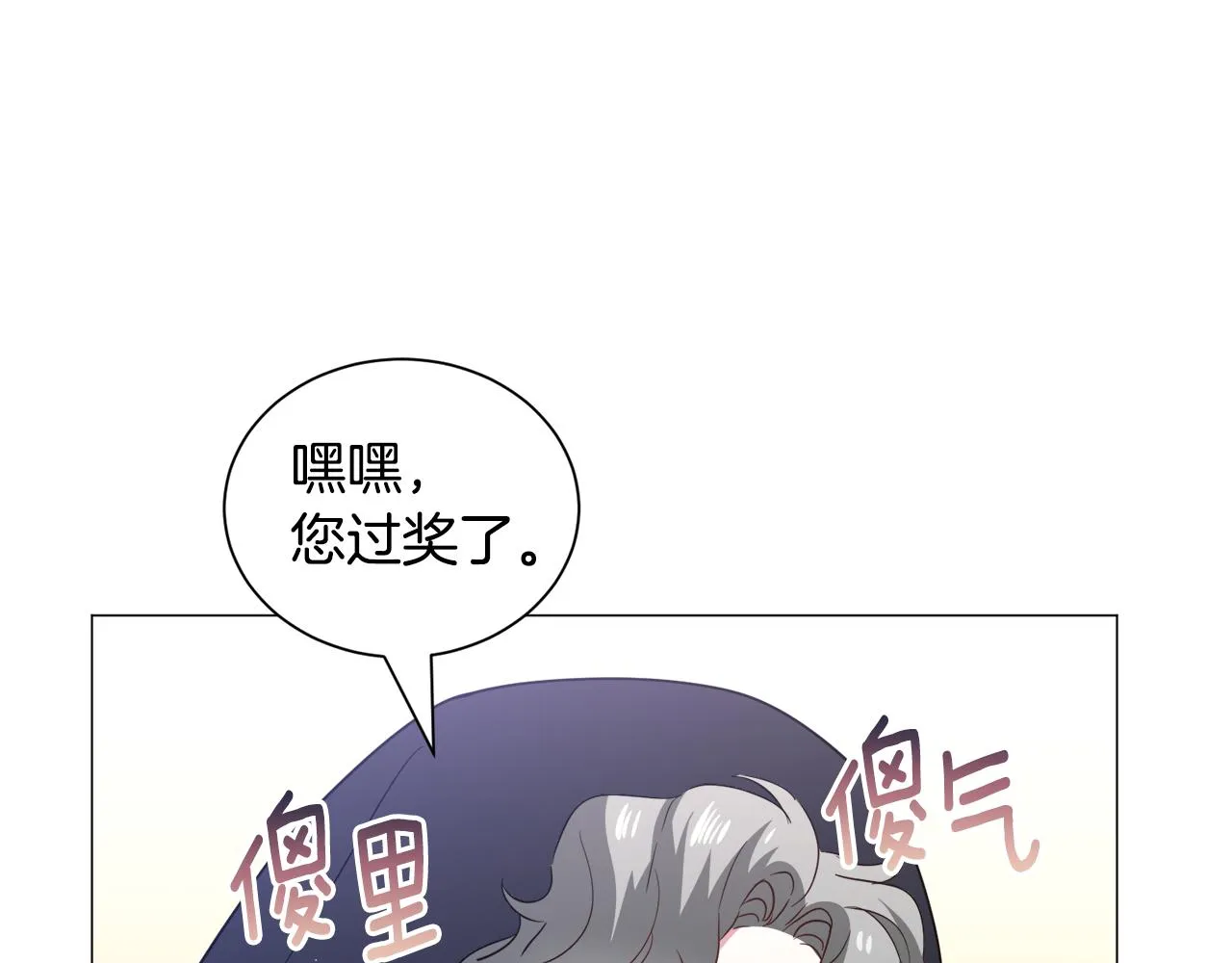 第91话 伤心人86