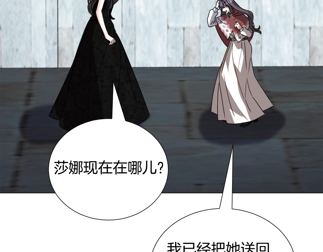 第66话 大受打击78