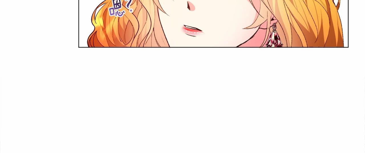 第5话 皇太子出场88