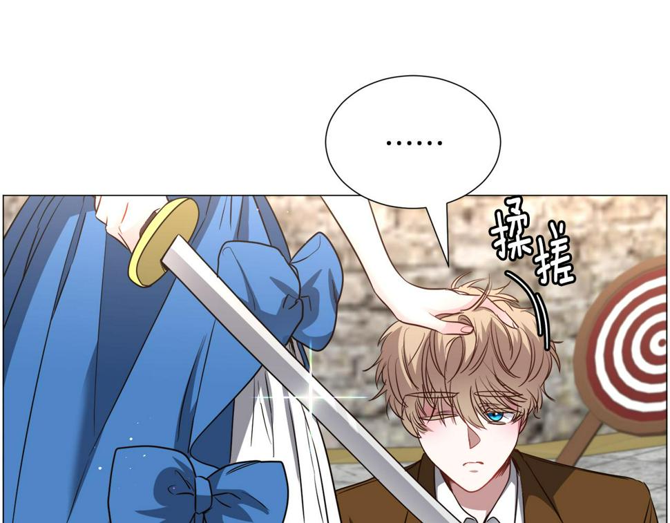 第81话 第三视角66
