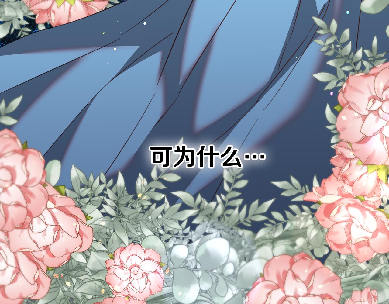 第58话 感情增温45