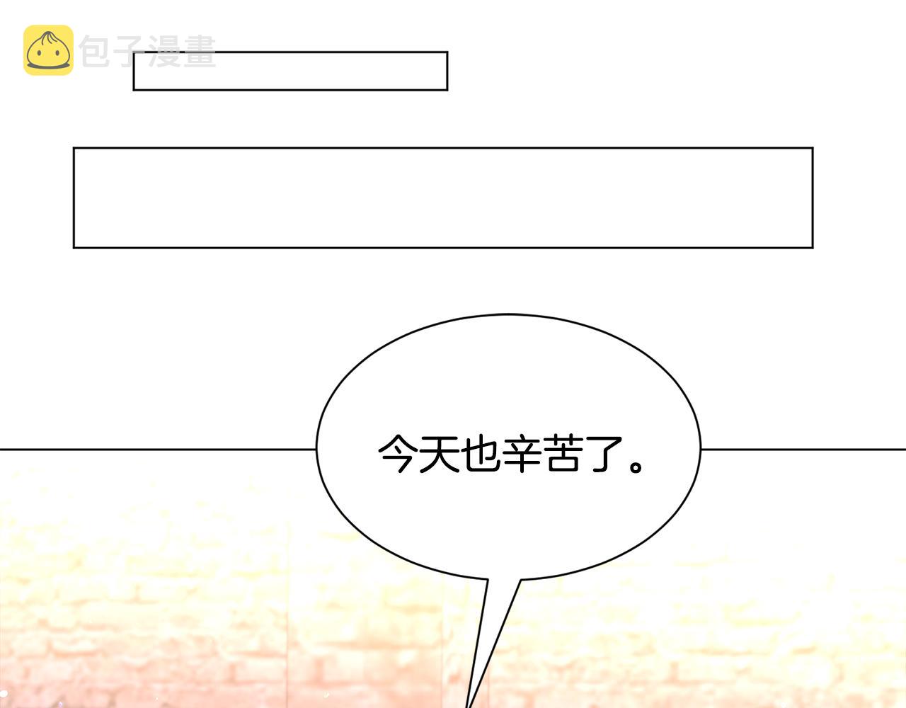 第53话忠犬吃醋50