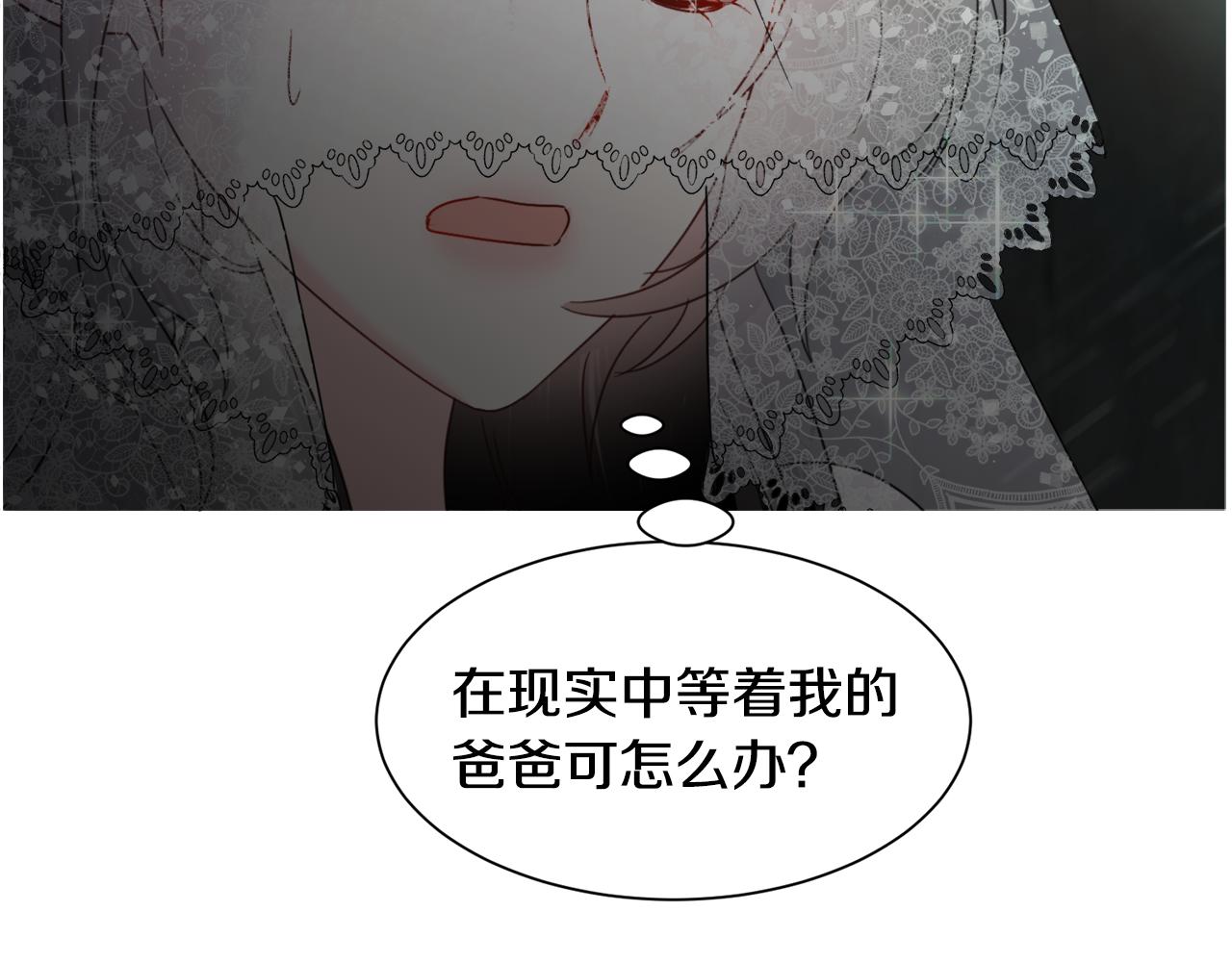 第64话 及时出手93