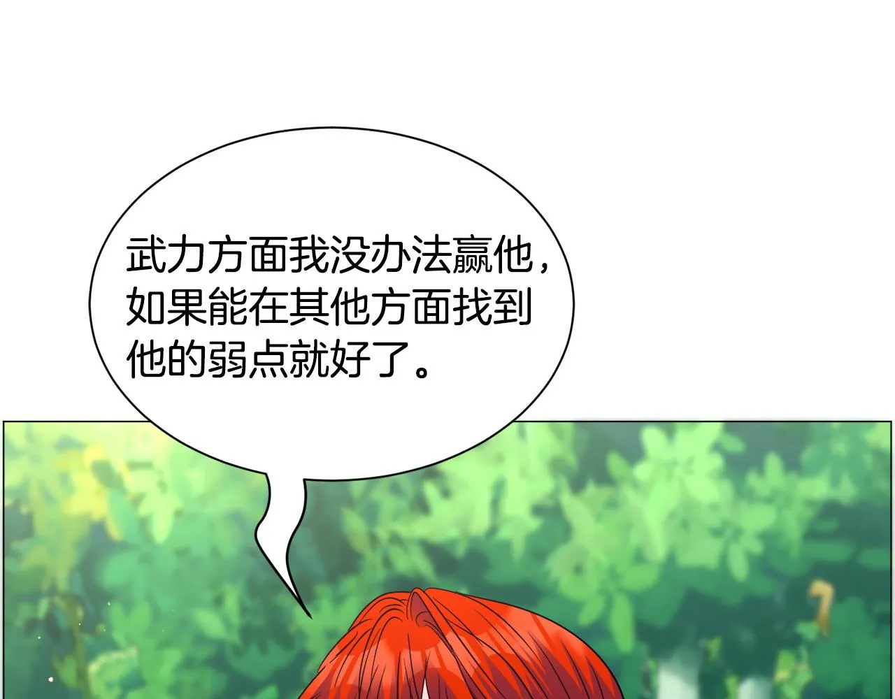第94话 话说一半就走112