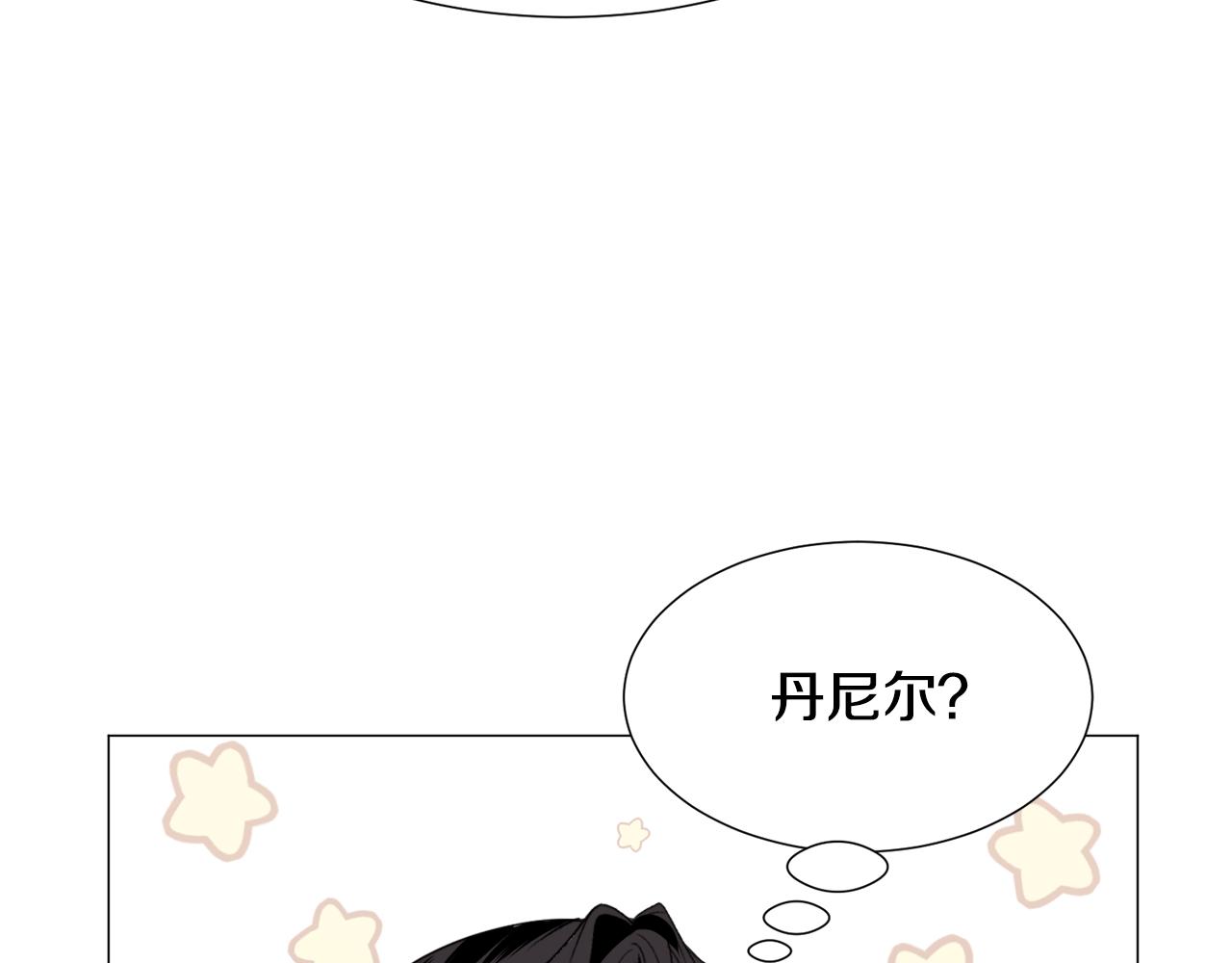 第58话 感情增温51