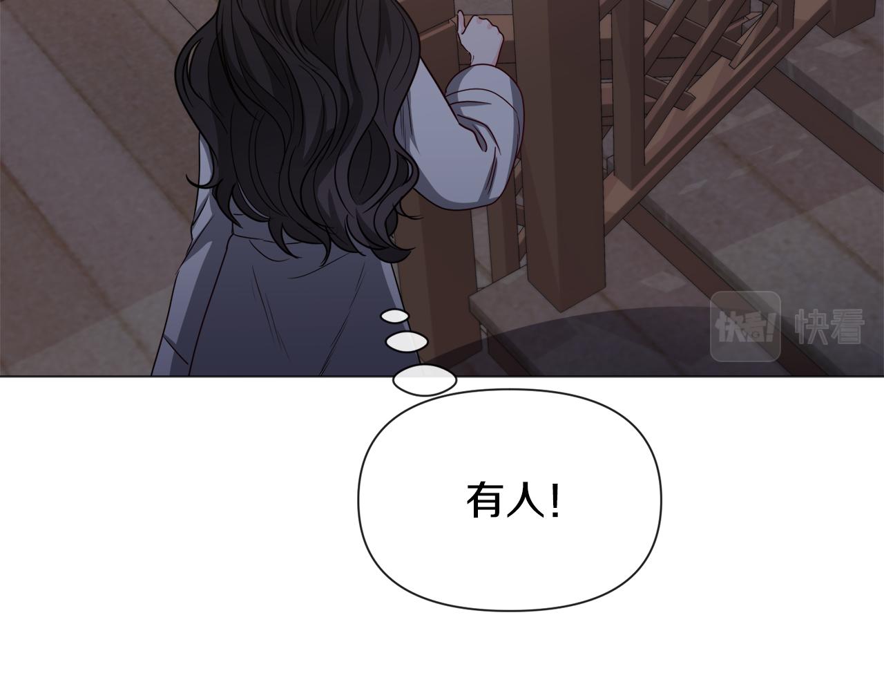 第71话 修罗场94