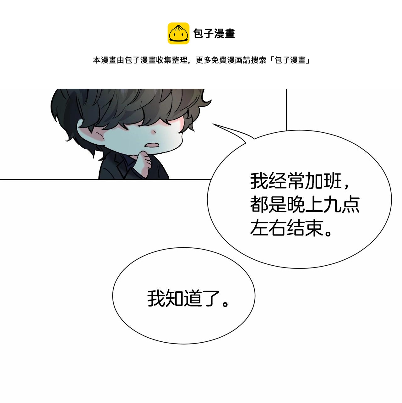 第19话 吸血鬼游戏148