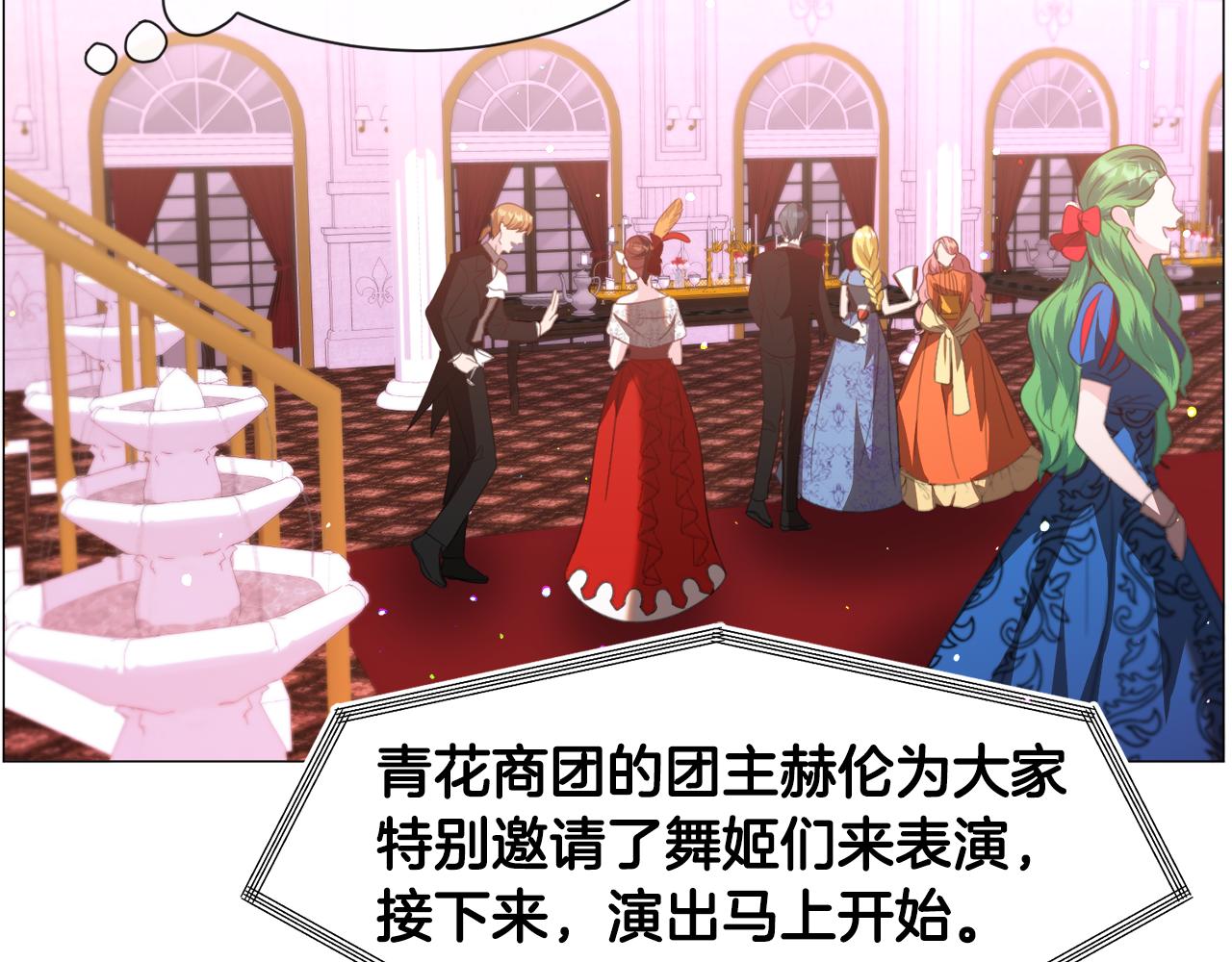 第44话坎坷追爱72