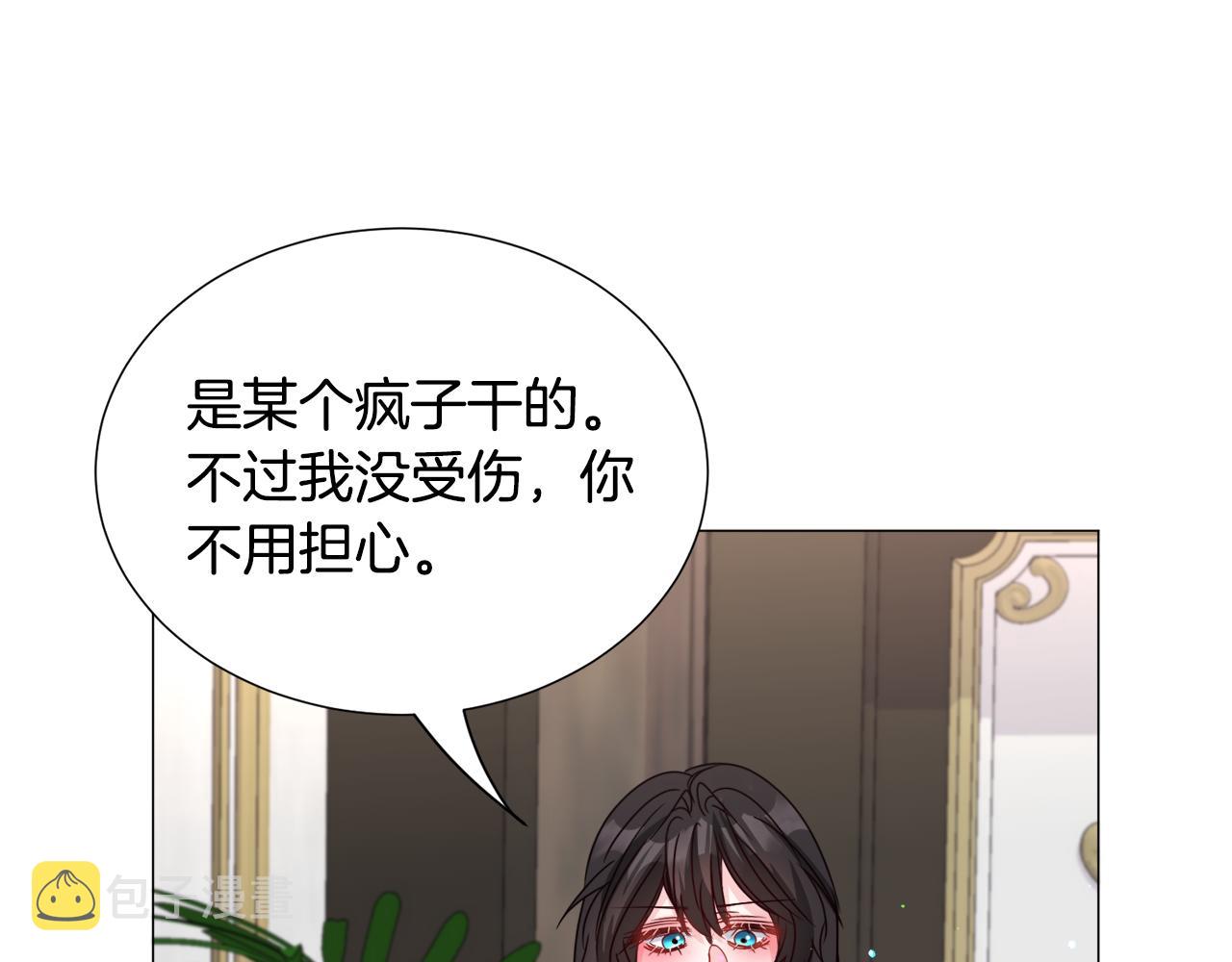 第72话 预感很不祥109