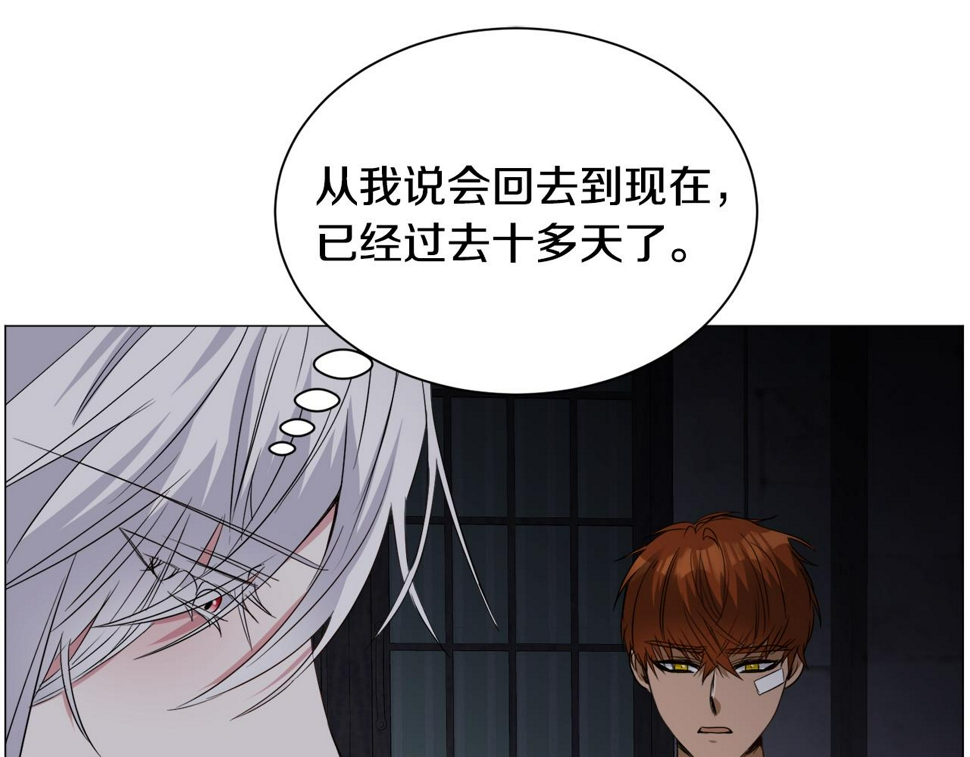 第82话 沙漠里的风暴27