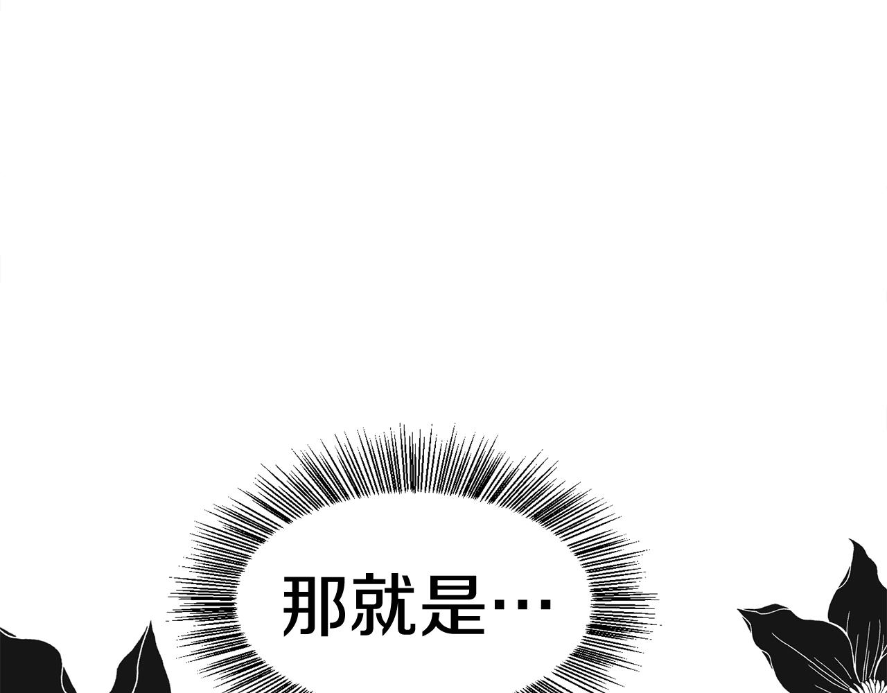 第1话 魅力值只有3？！164