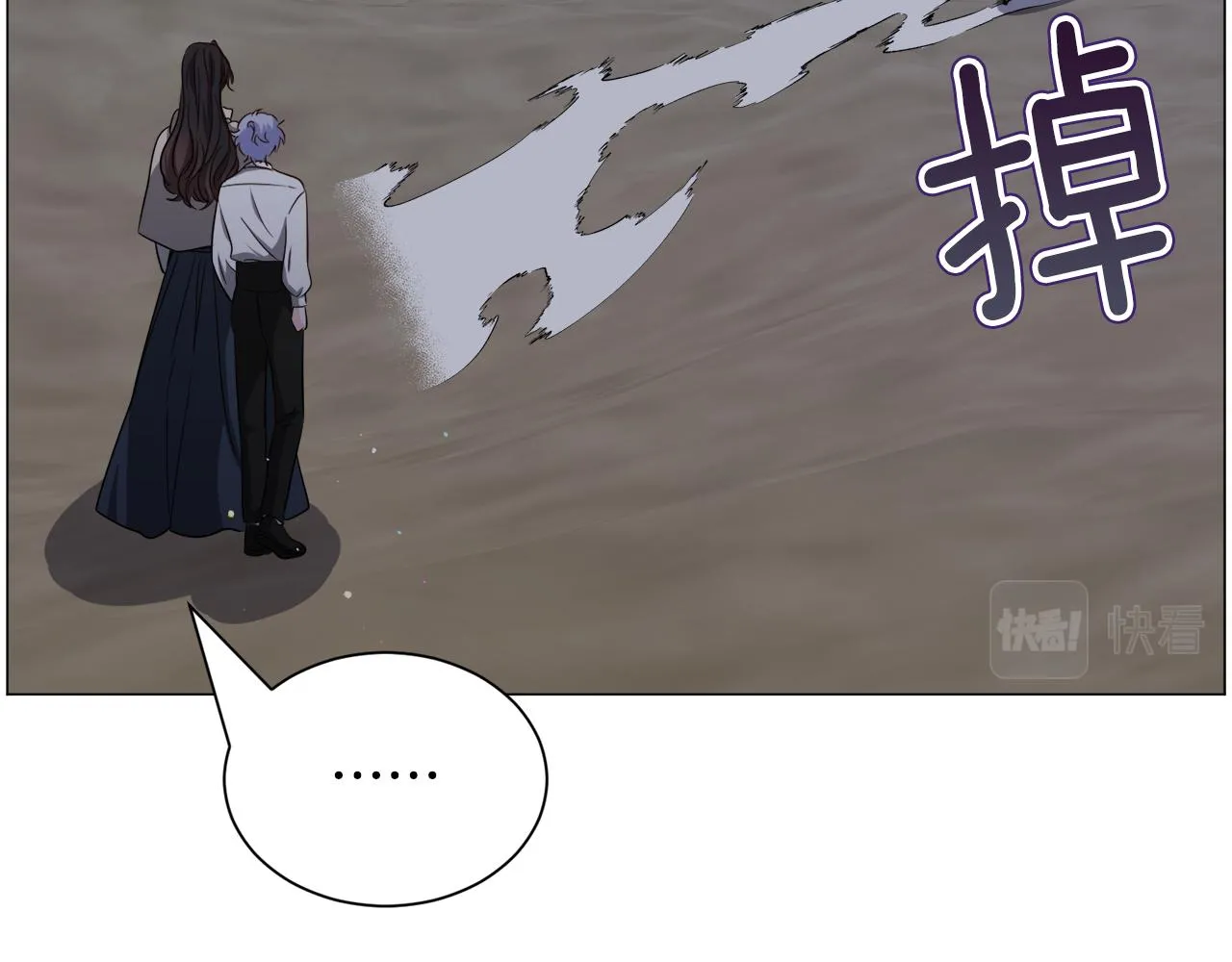 第86话 时刻警惕24