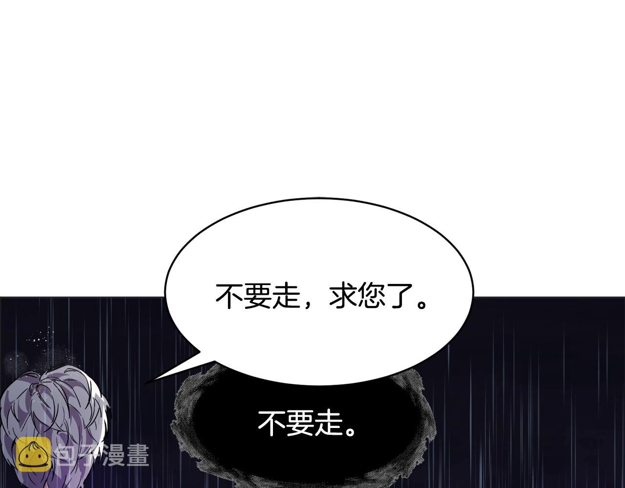 第23话 雨夜125