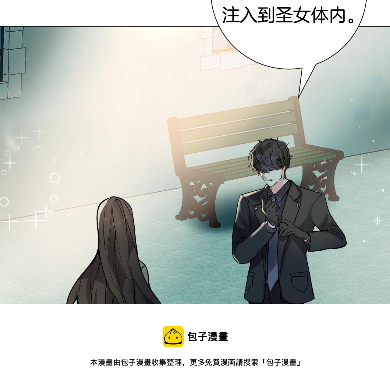 第19话 吸血鬼游戏104