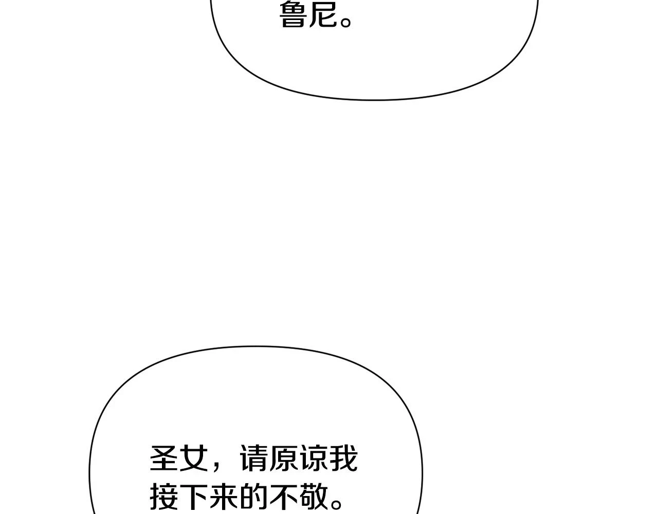 第74话 另一面？131