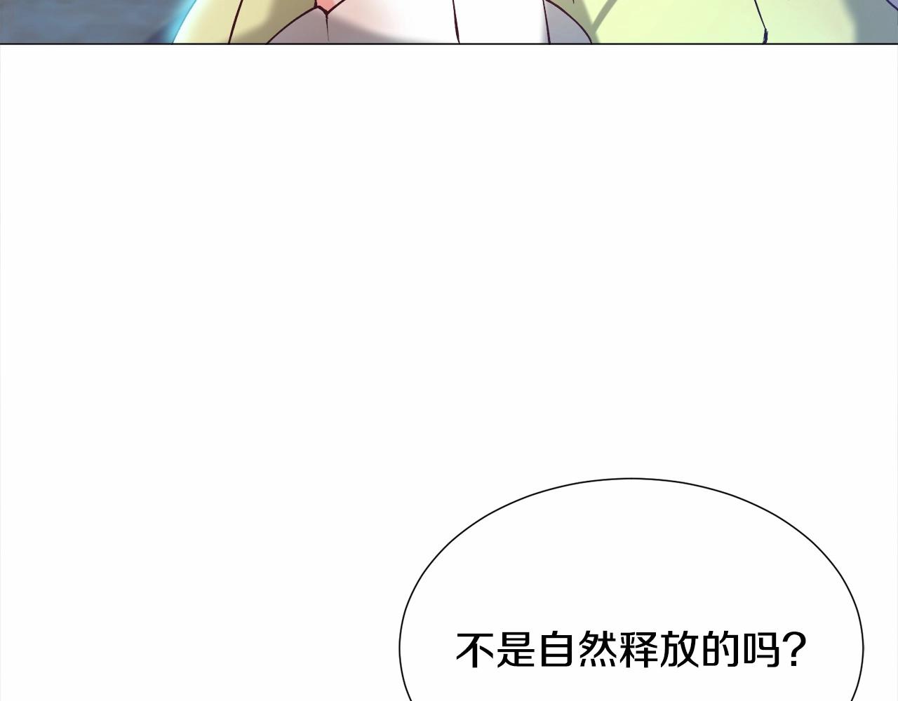 第7话 晕倒68