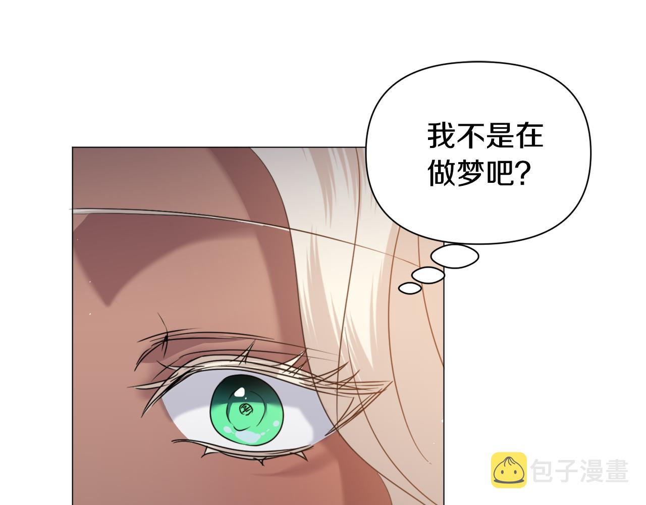 第63话 落入陷阱31