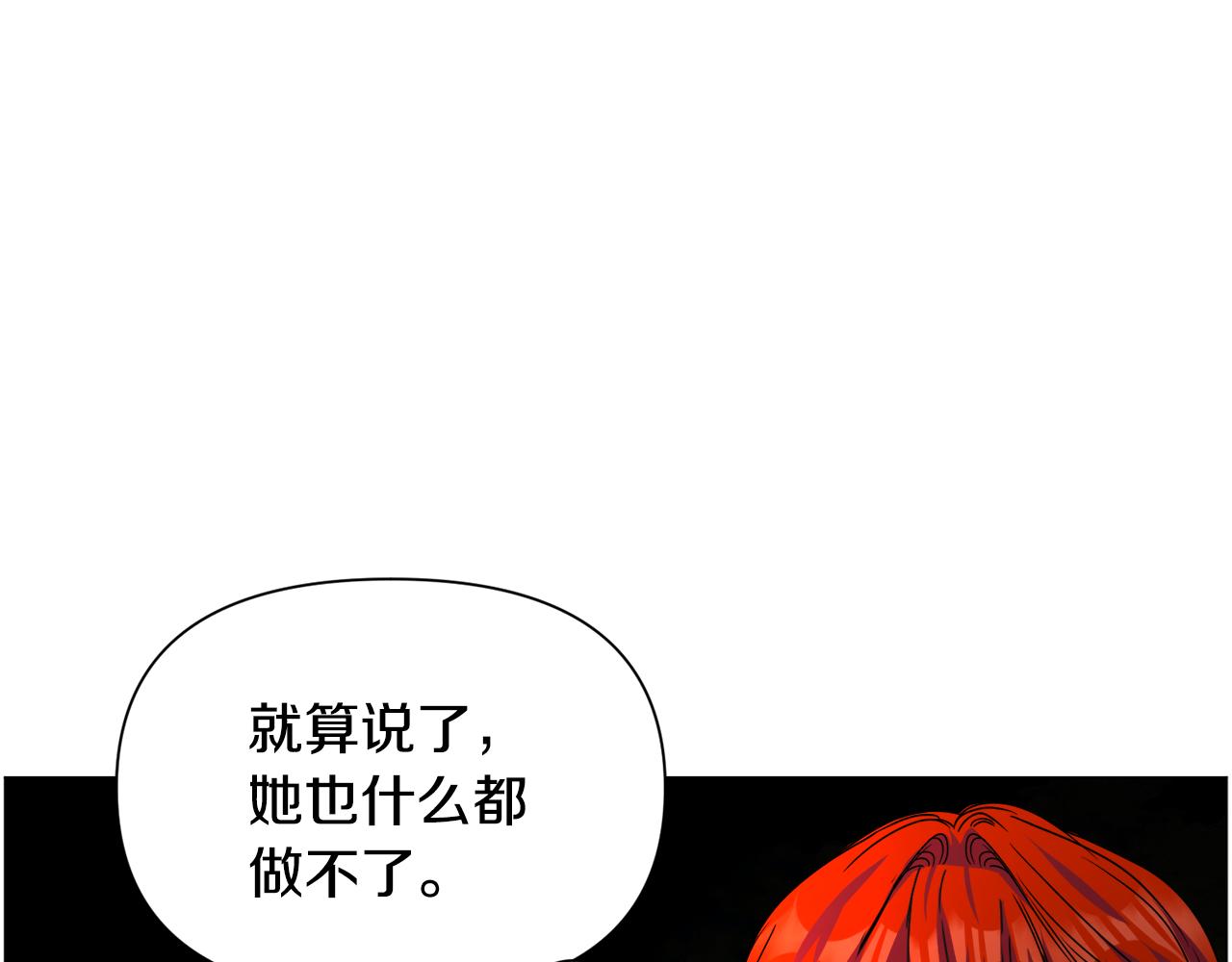 第70话 暴走67