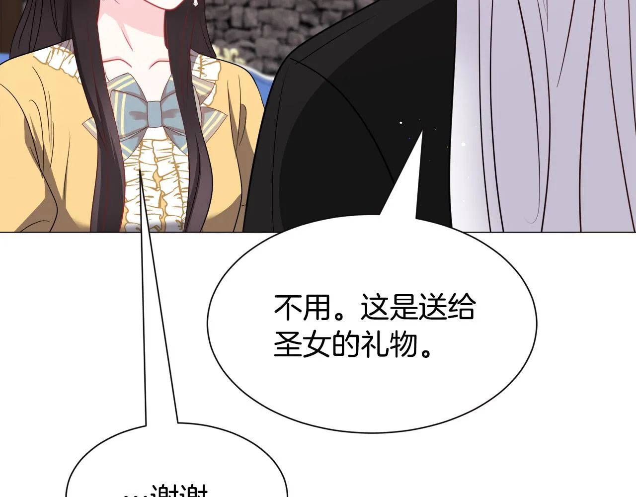 第95话 示好86