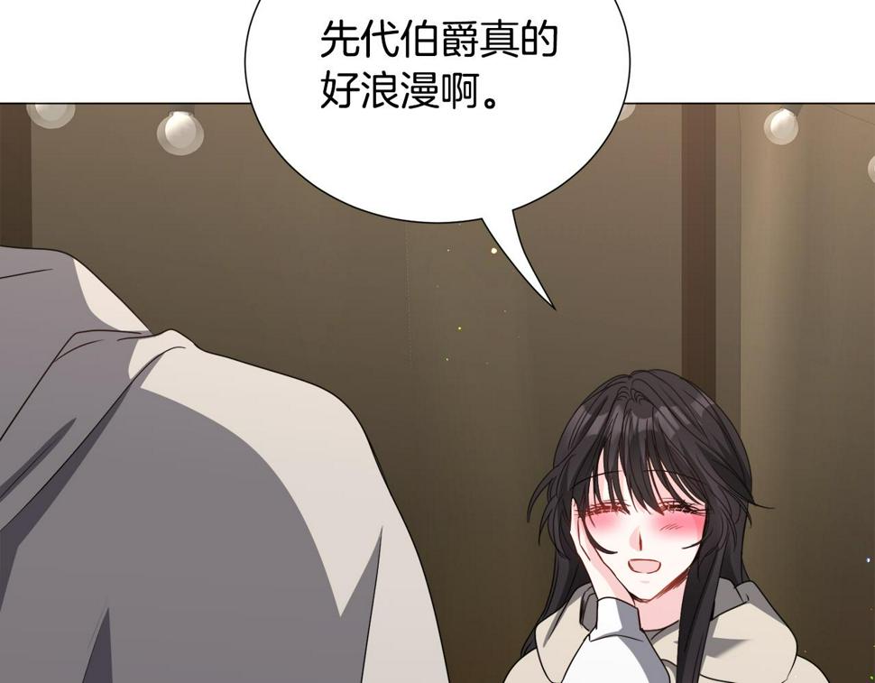 第80话 隐藏故事83
