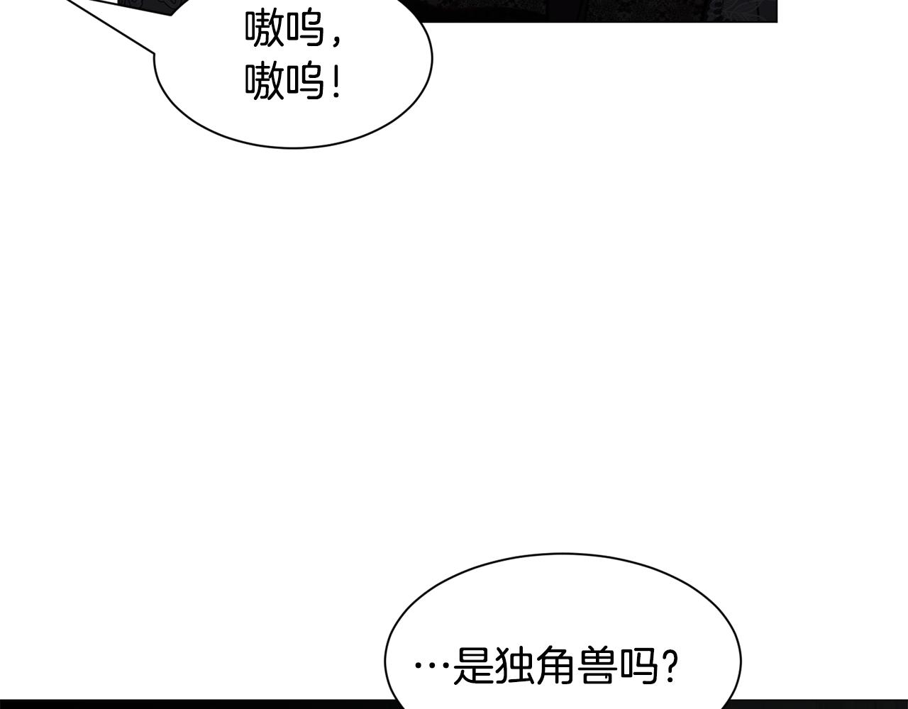 第64话 及时出手26