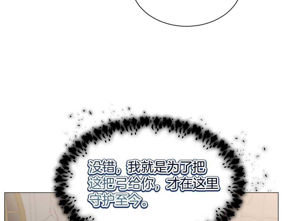 第83话 隐藏的主线故事74