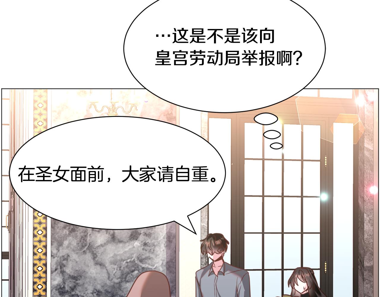 第50话暖男出现105