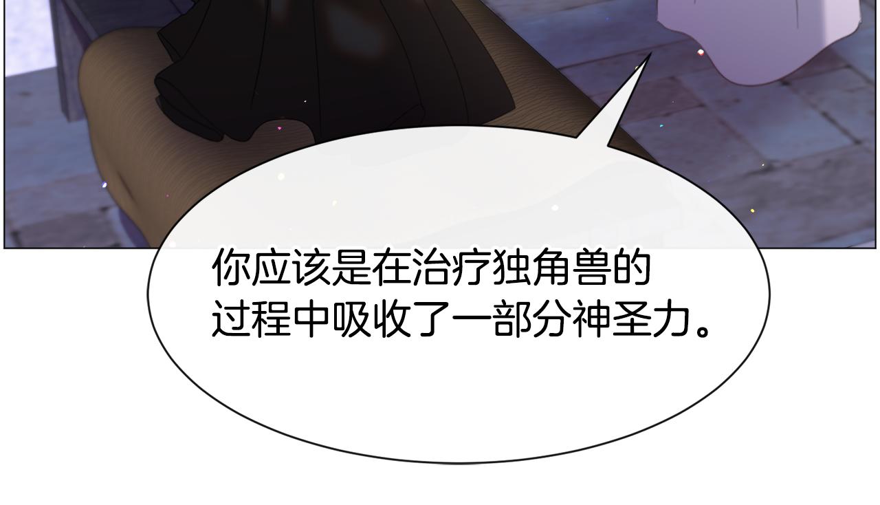 第42话 急救68