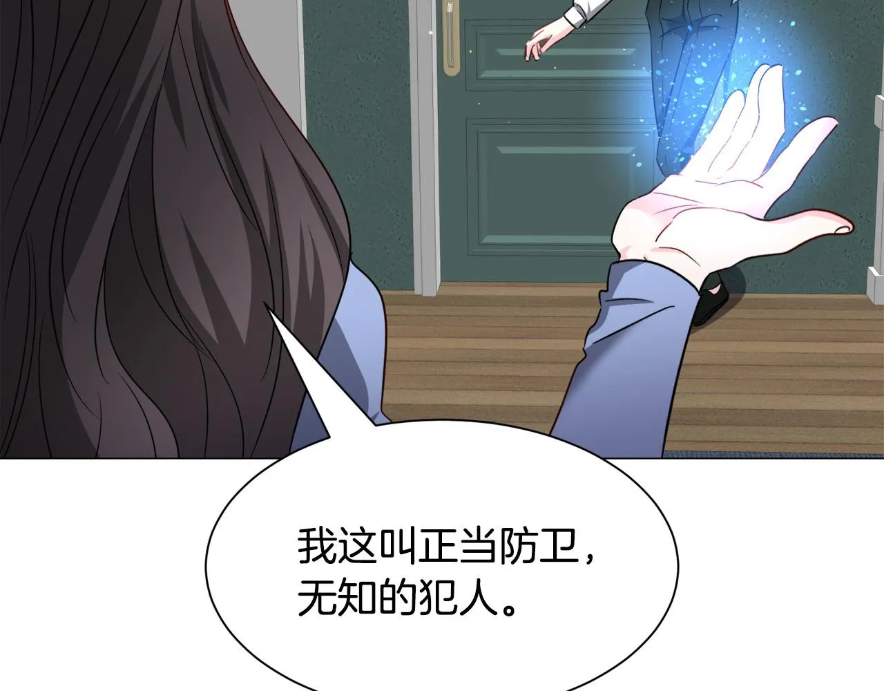 第94话 话说一半就走51