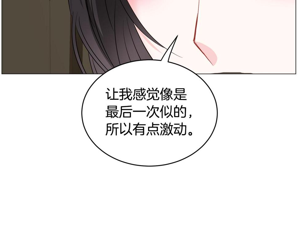 第81话 第三视角92