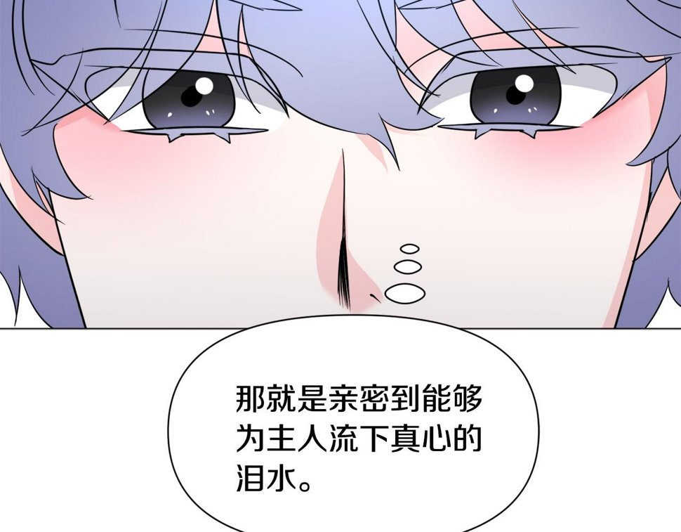 第84话 被选中的守护者122
