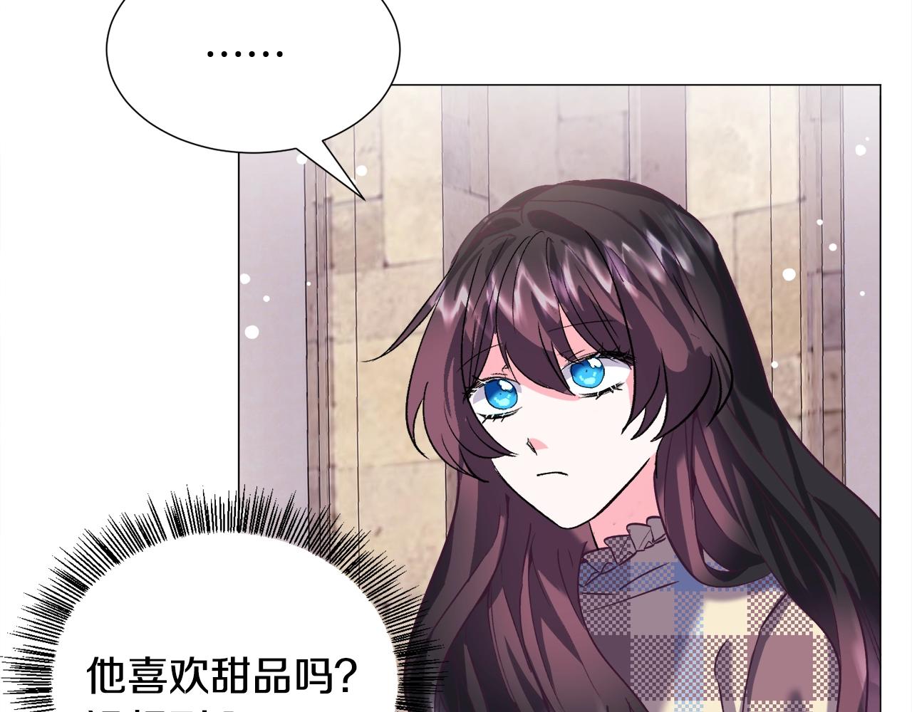 第16话 为了你少睡点也没关系138
