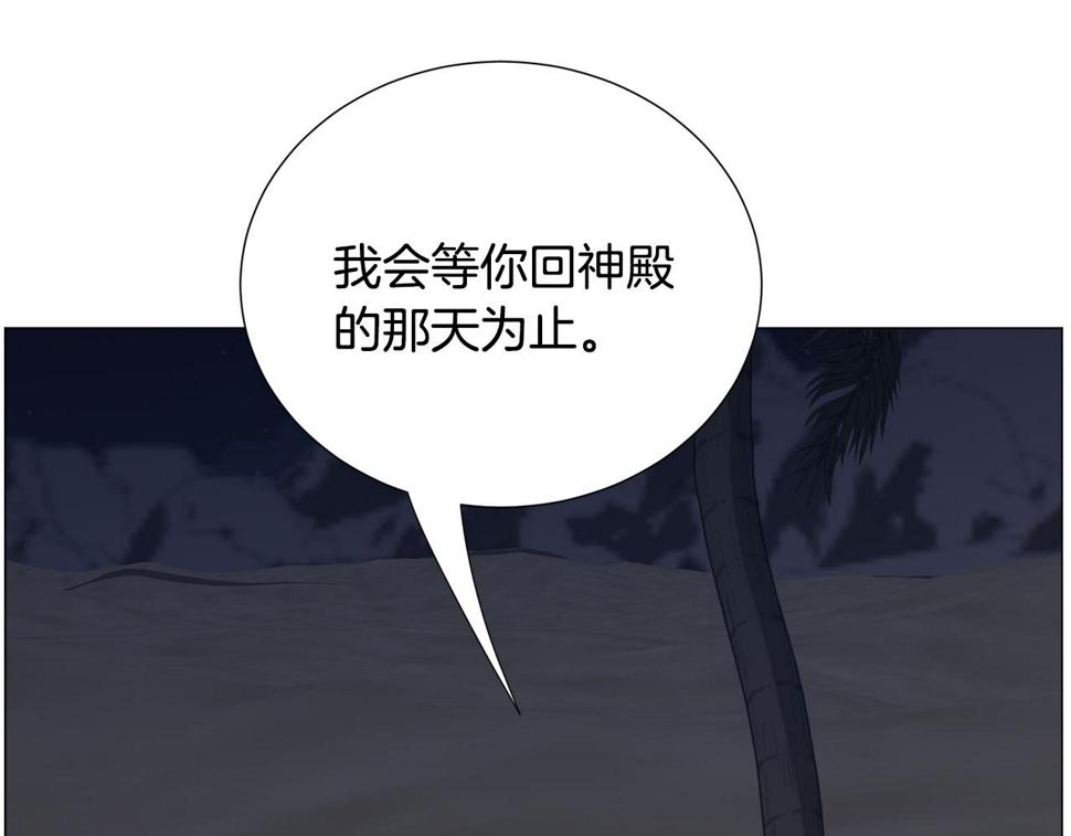 第79话 担忧4