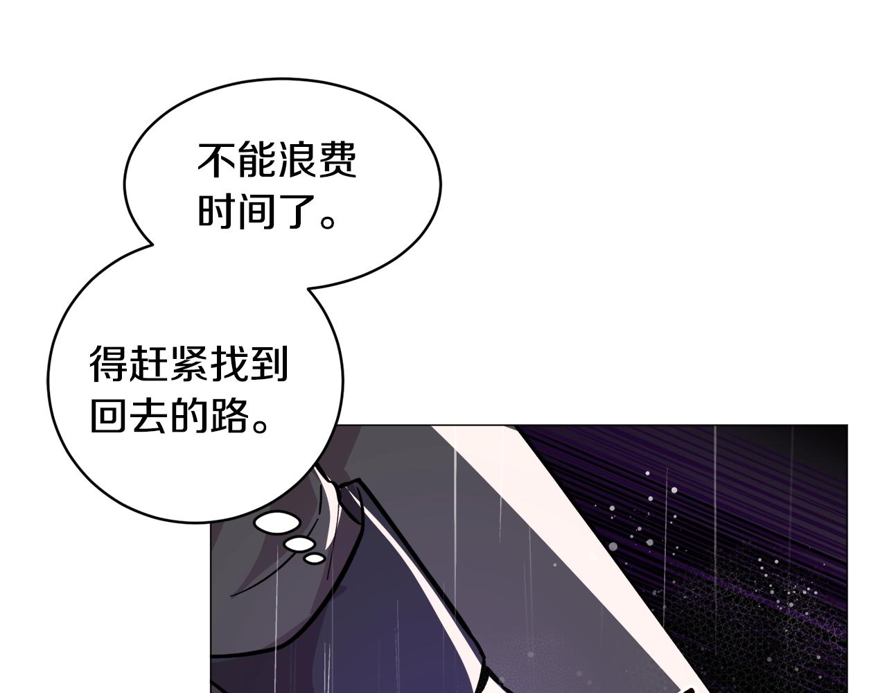 第23话 雨夜145