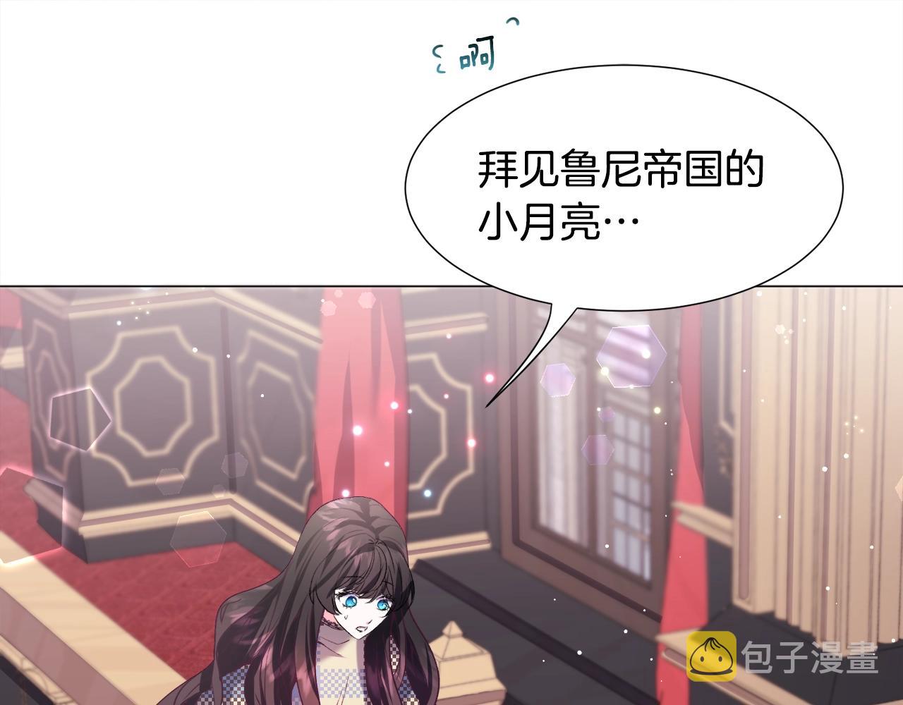 第16话 为了你少睡点也没关系72