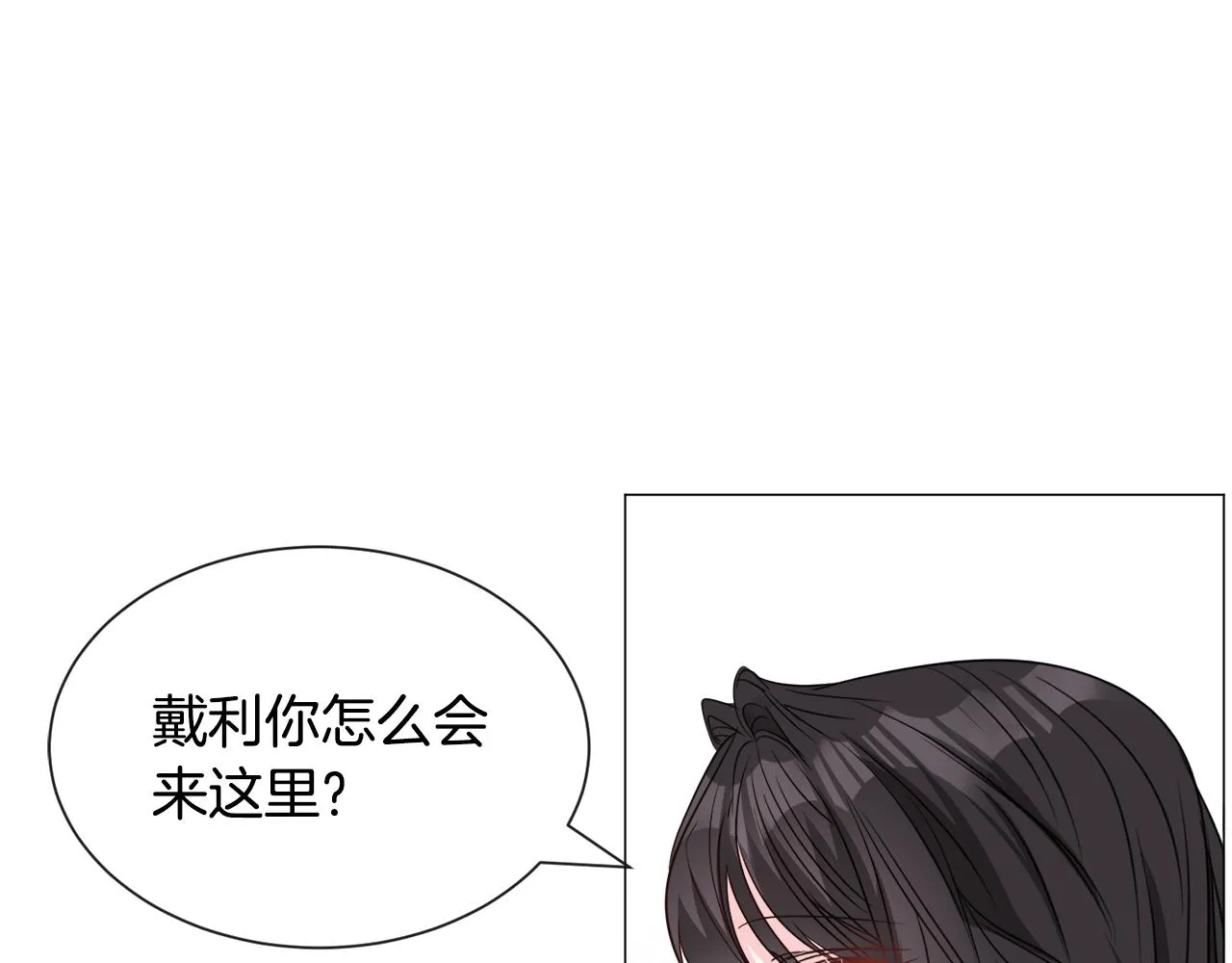 第88话 保护圣女64