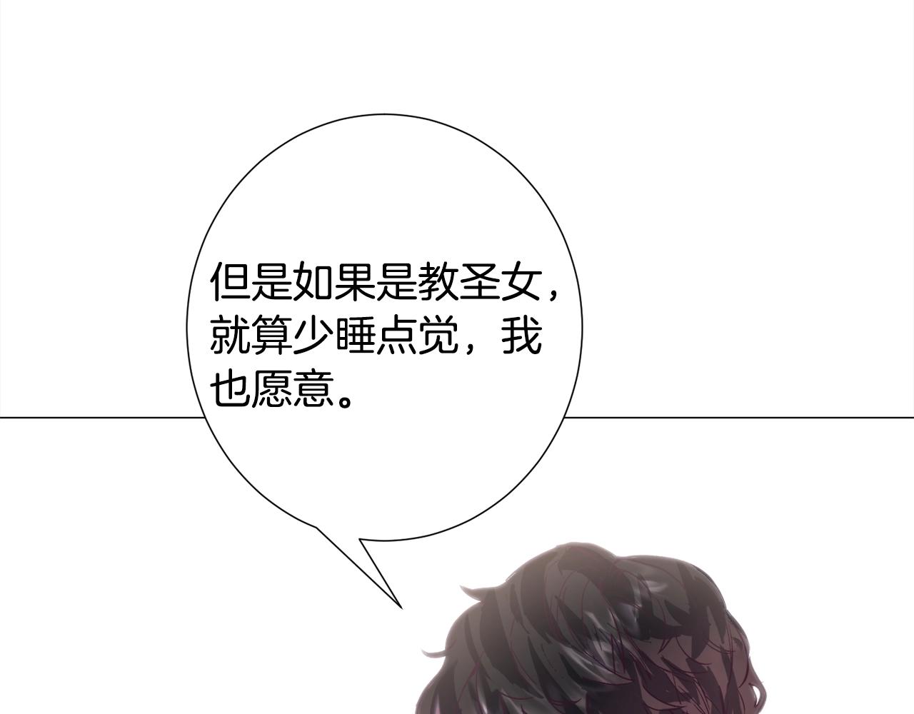 第16话 为了你少睡点也没关系154