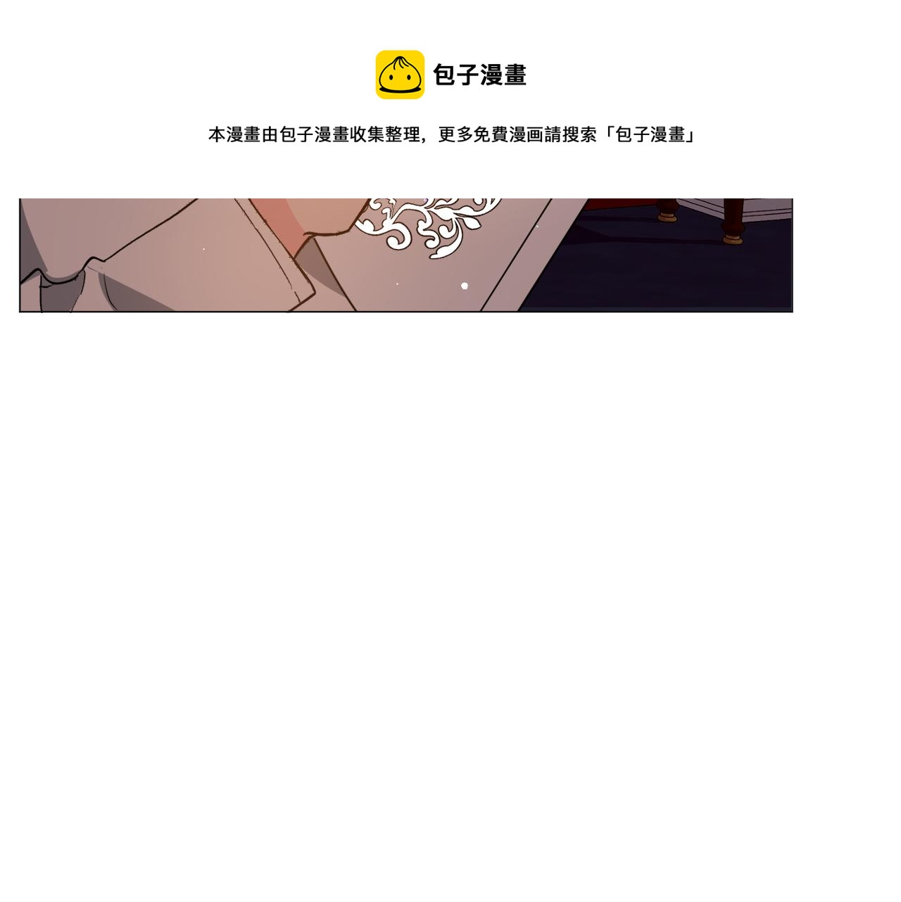 第25话 害羞140