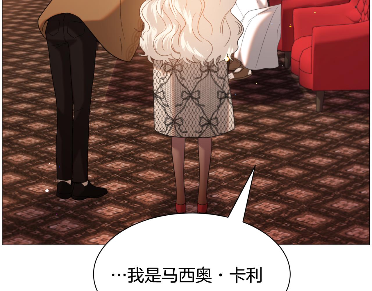 第46话烦人精的好感21