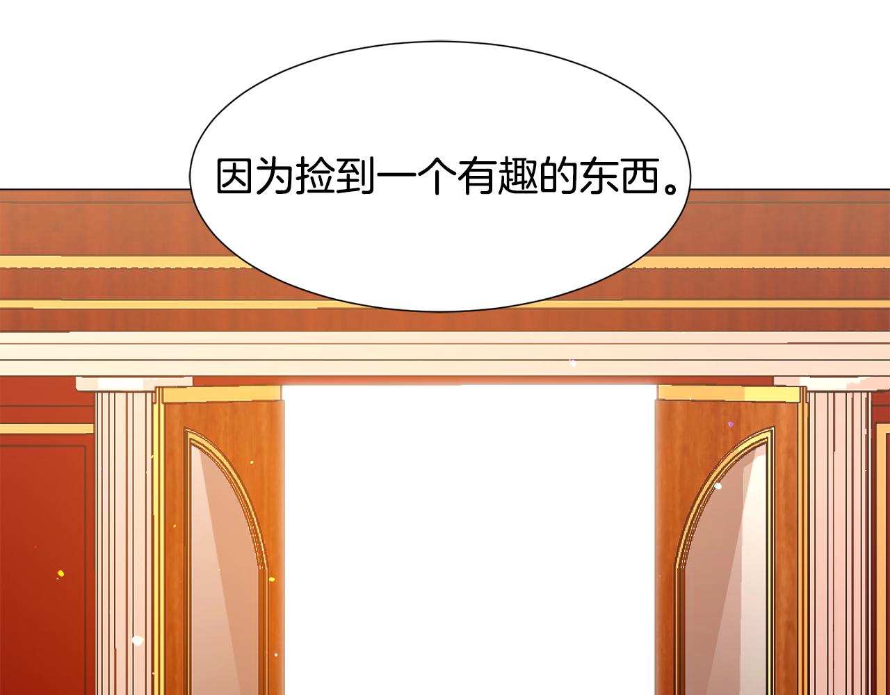 第25话 害羞117