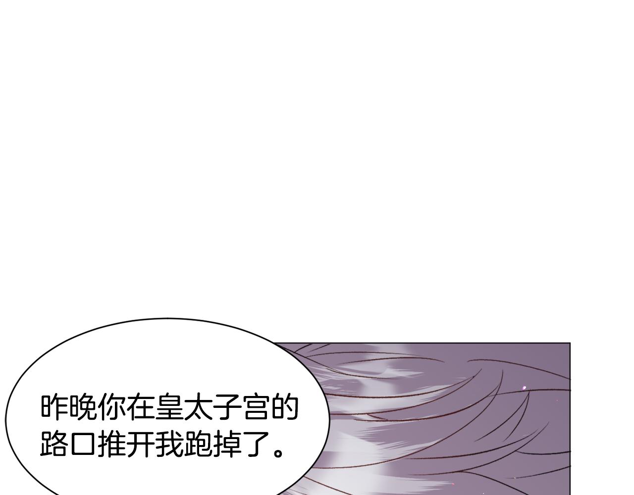 第50话暖男出现45