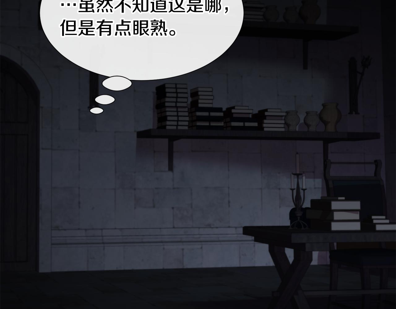 第57话 身份被识破55