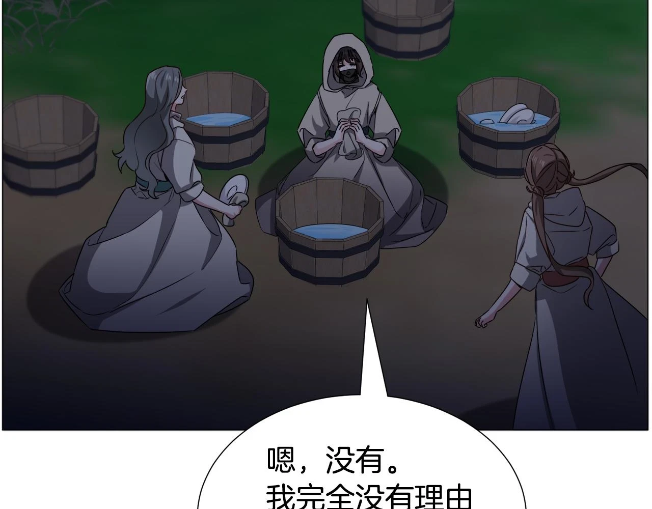 第75话 按原计划进行35