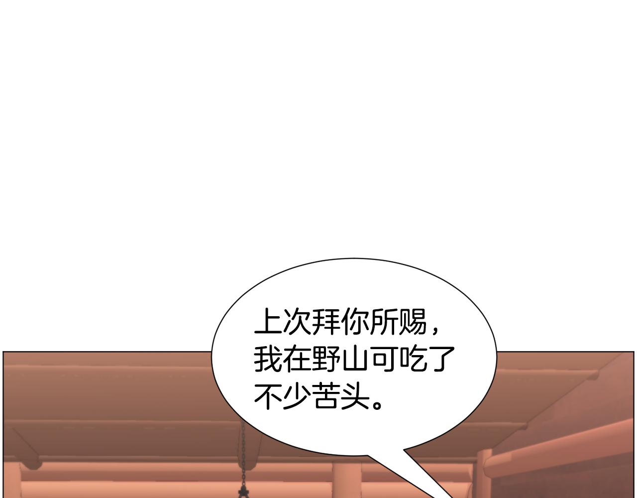 第71话 修罗场45